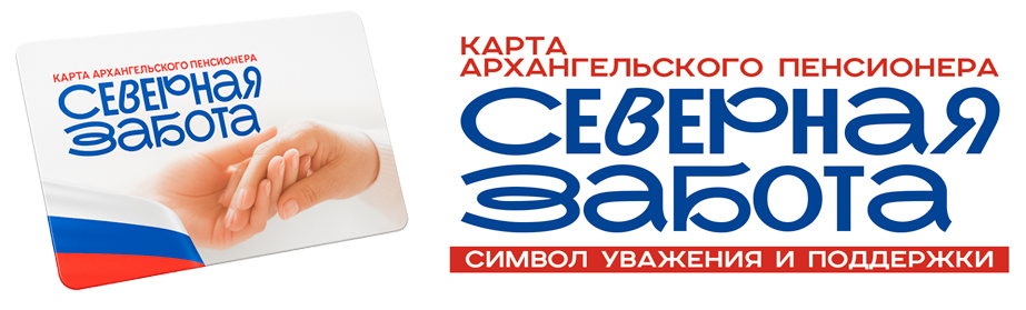 Логотип